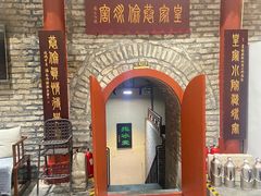 -皇家冰窖小院(什刹海店)