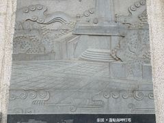 -五通灯塔公园
