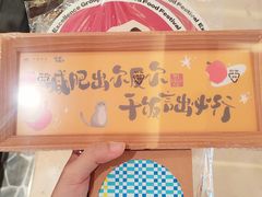 -福田卓悦INTOWN购物中心