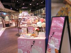 -巴黎贝甜·生日蛋糕(环球中心店)