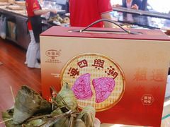 -老潮兴粿品(锦泰店)