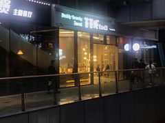-爸爸糖手工吐司(贵阳花果园购物中心店)