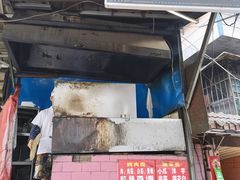 -宋文成烤肉(白沙巷店)