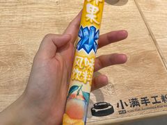 -小满手工粉(北京富力广场店)