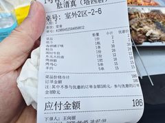 -清真·塔西一号·青年宫王胖子烧烤涮牛肚(创始人店)