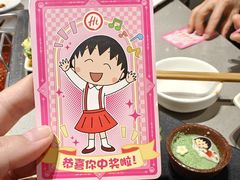 -海底捞火锅(龙湖北京大兴天街店)