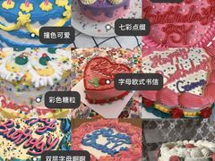 -千浔一暖DIY蛋糕烘焙(人民大学店)
