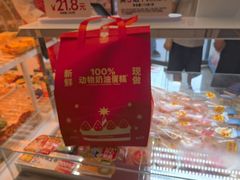 -味多美蛋糕(霍营地铁店)