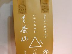 -去茶山(新光里店)