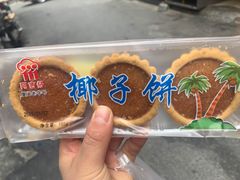 -阿吉仔(大元路店)