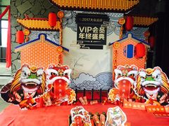 -广州市紫泥堂文化创意园景区