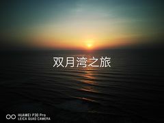 -平海古城
