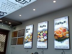 -百年老字号·观振兴蟹黄面·三虾面·苏式面(观前街富仁坊巷店)