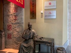 -御手国医·古法经络调理(光华店)