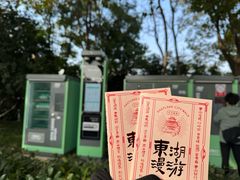 -东湖生态旅游风景区