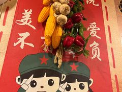 -徽州铁锅宴·地锅鸡地锅鱼