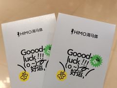 -海马体照相馆(大连罗斯福广场店)