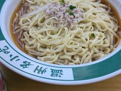 -十八家面馆(欧洲城店)