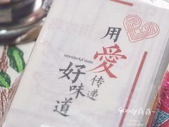-捞王锅物料理(温州万象城店)