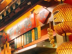 -南京大牌档(龙江新城市广场店)