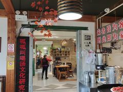 -呱呱叫民俗风味主题餐厅(沣峪口店)