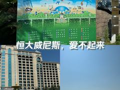 -碧海银沙景区