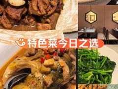 -小菜园新徽菜(芜湖万达店)