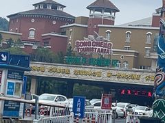 -杭州乐园