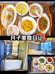 -臻康乃馨月子中心(集美店)