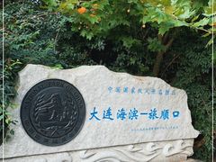 -燕窝岭