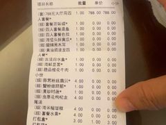 -老洋房花园饭店(绍兴路店)