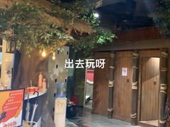 -暴风岛沉浸式体验馆(百联世纪店)