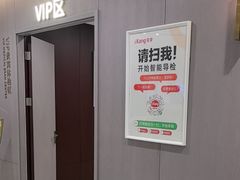 -爱康国宾体检中心(北京航天桥光耀东方分院)