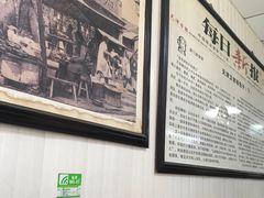 -津门永胜包子铺(哈尔滨道总店)