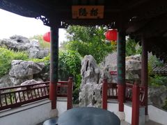 -檀园