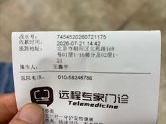 -美联众合动物医院·24h转诊中心