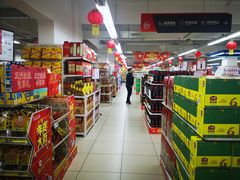 -永辉超市(双元大道店)