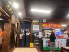 -天兴居(鲜鱼口街店)