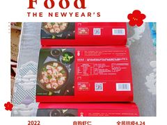 -盒马鲜生(宝地店)