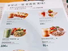 -星巴克(北京中化大厦店)