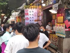 -陈添記·祖傳爽鱼皮·西关老字号(广州首店)