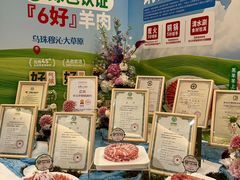 -牛街·马辈儿涮肉(牛街总店)