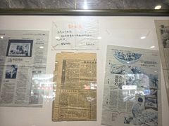 -清真马杰山牛肉汤馆