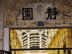 -赤坎老街