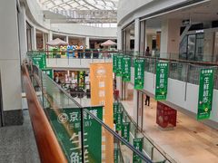 -五缘湾悦都汇购物中心