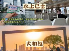 -金鸡湖景区