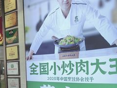 -费大厨辣椒炒肉(高铁吾悦广场店)