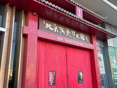 -闽龙广场
