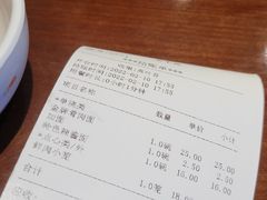-老半斋(福州路店)