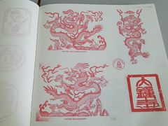 -大钟寺古钟博物馆